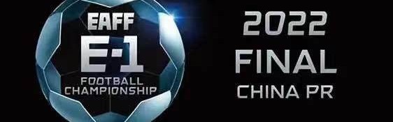 日本01国奥将替代国家队出战东亚杯 大岩刚挂帅